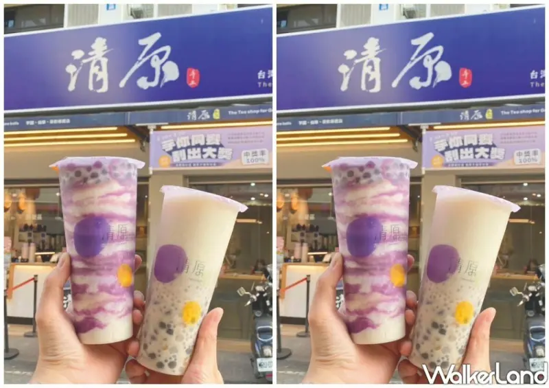 清原芋圓買一送一/ WalkerLand窩客島整理提供 未經同意不可轉載