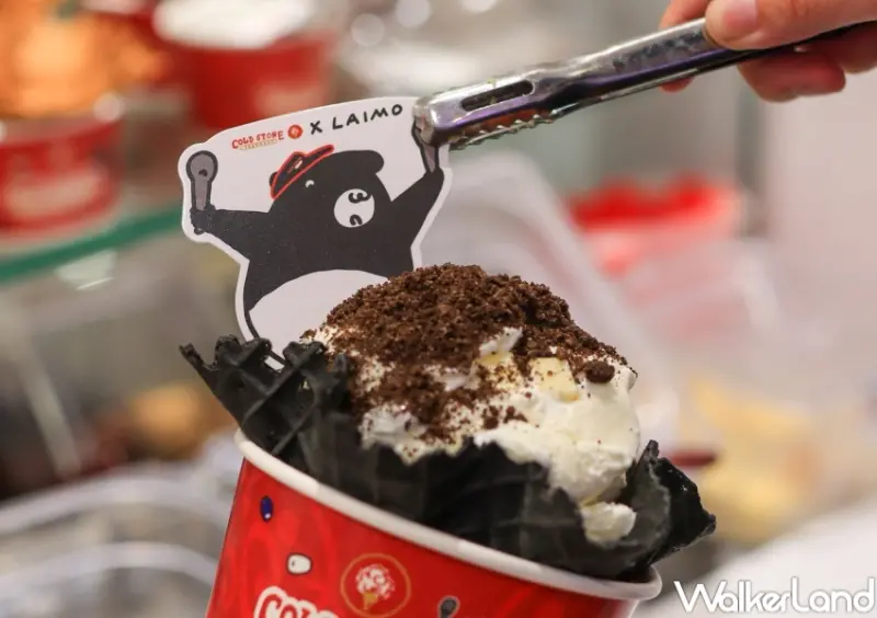 COLD STONE冰淇淋新品 / WalkerLand窩客島提供 未經許可，不得轉載