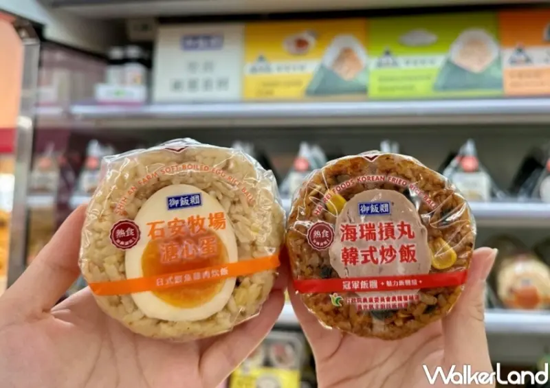 422世界地球日優惠 / WalkerLand窩客島整理提供 未經許可，不得轉載