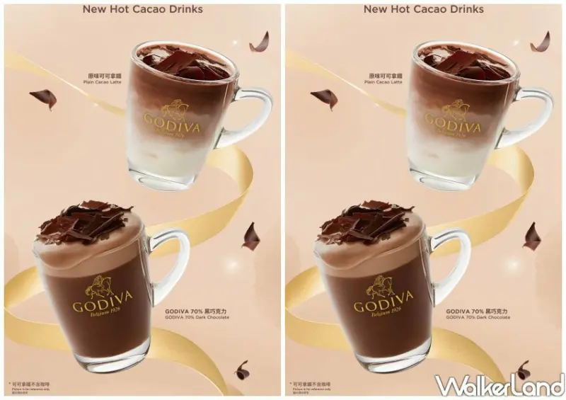 GODIVA「70%醇黑巧克力系列」/ WalkerLand窩客島整理提供 未經同意不可轉載