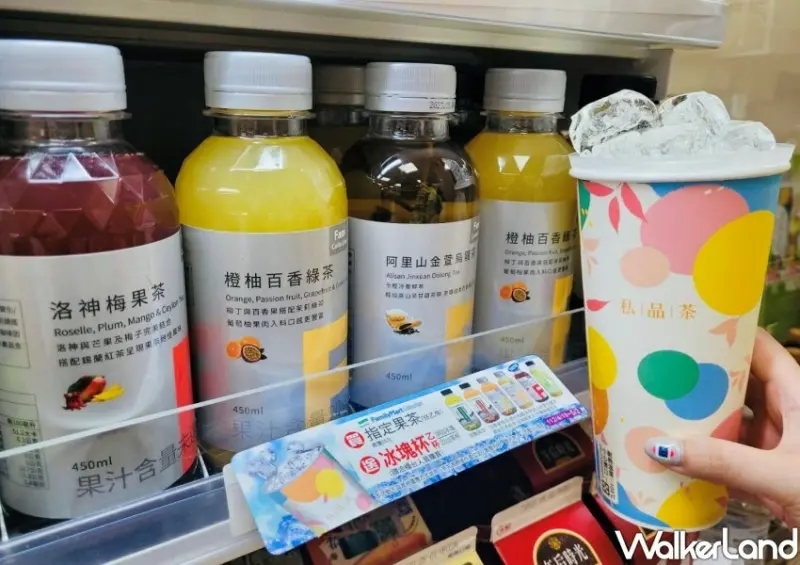 全家「冰塊杯」/ WalkerLand窩客島整理提供 未經同意不可轉載