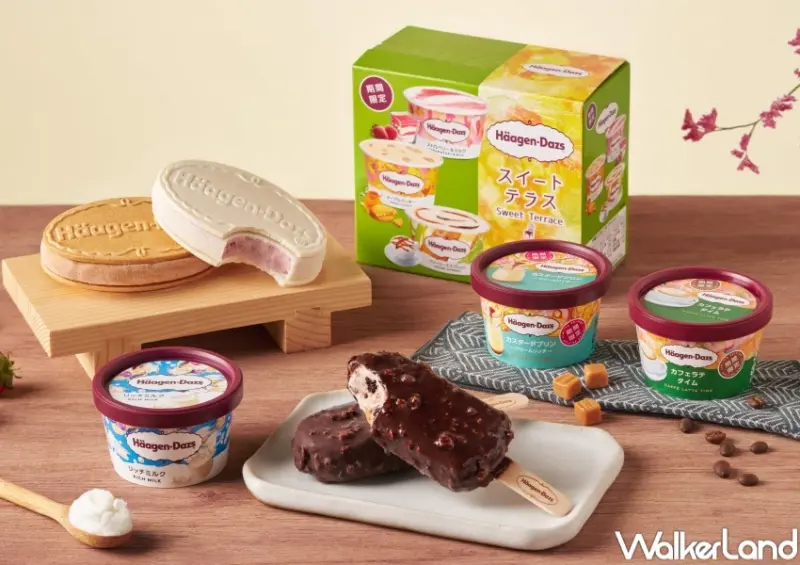 哈根達斯 日本系列新品 / WalkerLand窩客島整理提供 未經許可，不得轉載