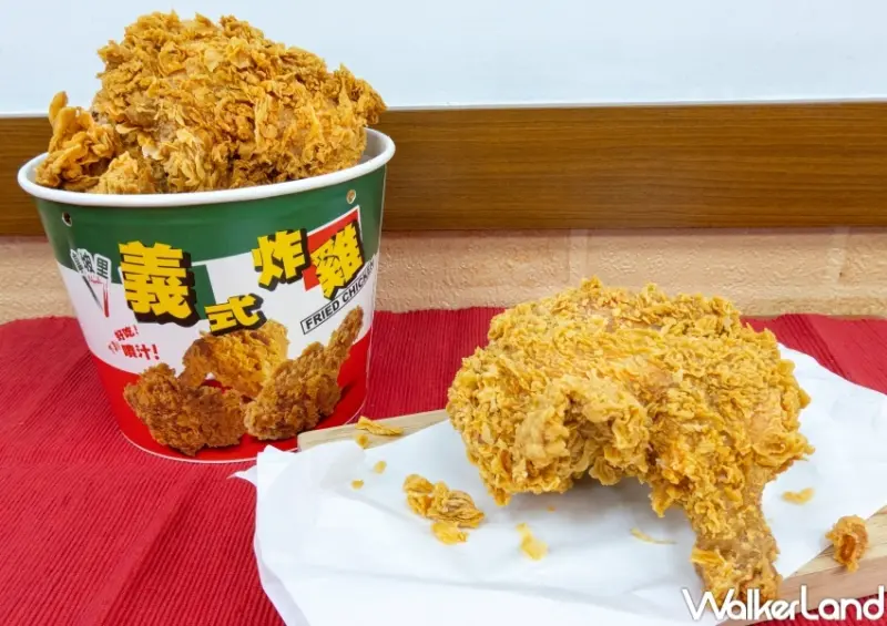 拿坡里超級戰斧雞腿 / WalkerLand窩客島整理提供 未經許可，不得轉載