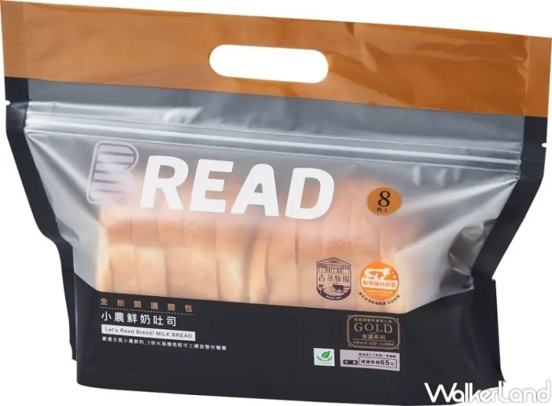 422世界地球日優惠 / WalkerLand窩客島整理提供 未經許可，不得轉載