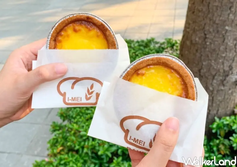 義美 鮮奶布丁蛋塔 / WalkerLand窩客島提供 未經許可，不得轉載