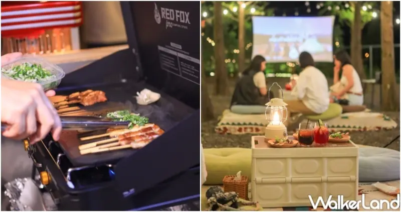 LOOPLAND / WalkerLand窩客島提供 未經許可，不得轉載