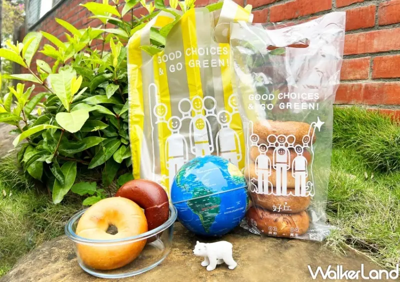 422世界地球日優惠 / WalkerLand窩客島整理提供 未經許可，不得轉載