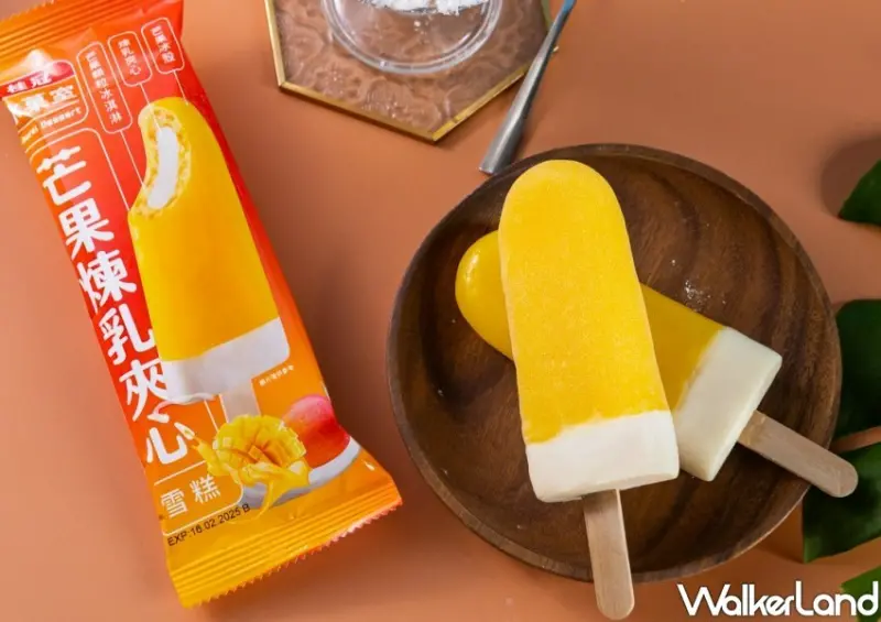 桂冠雪糕、桂冠冰淇淋/ WalkerLand窩客島整理提供 未經同意不可轉載