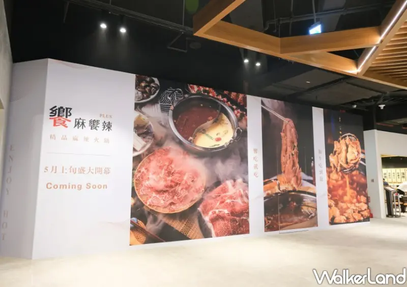 台中LaLaport北館吃到飽/ WalkerLand窩客島整理提供 未經同意不可轉載