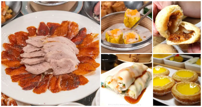 雙北最強港點大戰！網友瘋傳「31間雙北港式餐廳」排名公開，烤鴨之王「蟬翼鴨皮」、神級美味「蟲蛹蘿蔔餅」，港點控吃到戒不了癮。