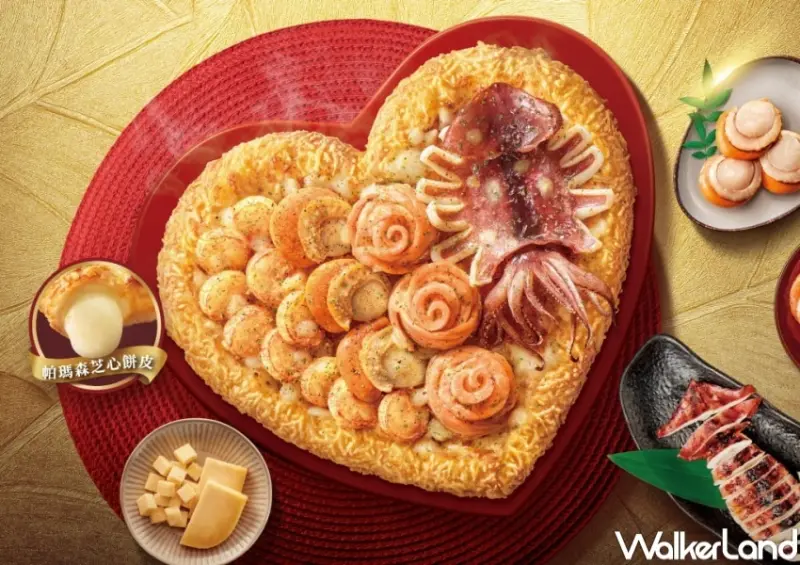 必勝客 / WalkerLand窩客島整理提供 未經許可，不得轉載