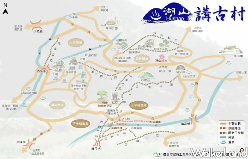 台北陽明山步道「半嶺水圳步道」/ WalkerLand窩客島整理提供 未經同意不可轉載