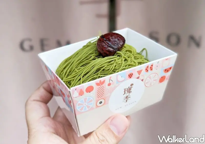 生搾蒙布朗瀑布「瑰季手作甜品」快閃SOGO忠孝館/ WalkerLand窩客島整理提供 未經同意不可轉載