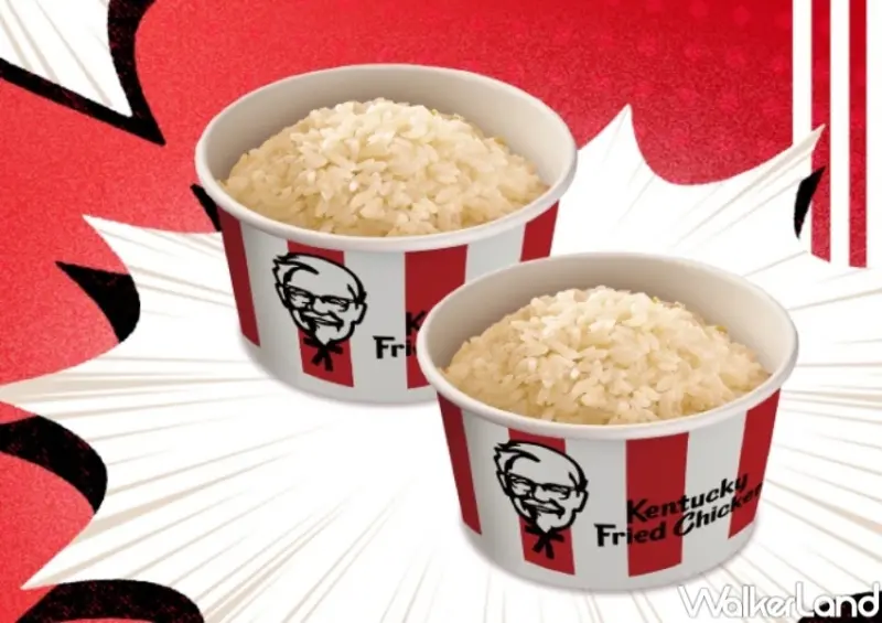 肯德基「+1元多1件」加價購優惠 / WalkerLand窩客島整理提供 未經許可，不得轉載