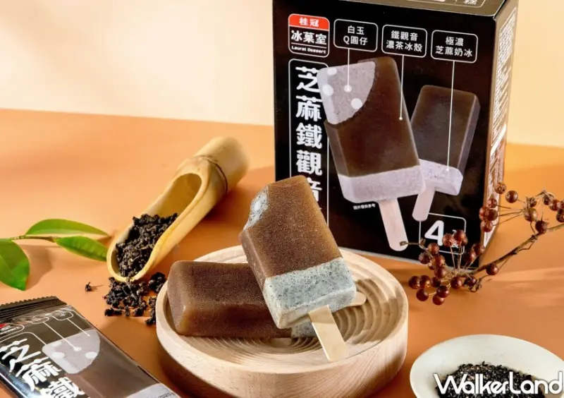 桂冠雪糕、桂冠冰淇淋/ WalkerLand窩客島整理提供 未經同意不可轉載
