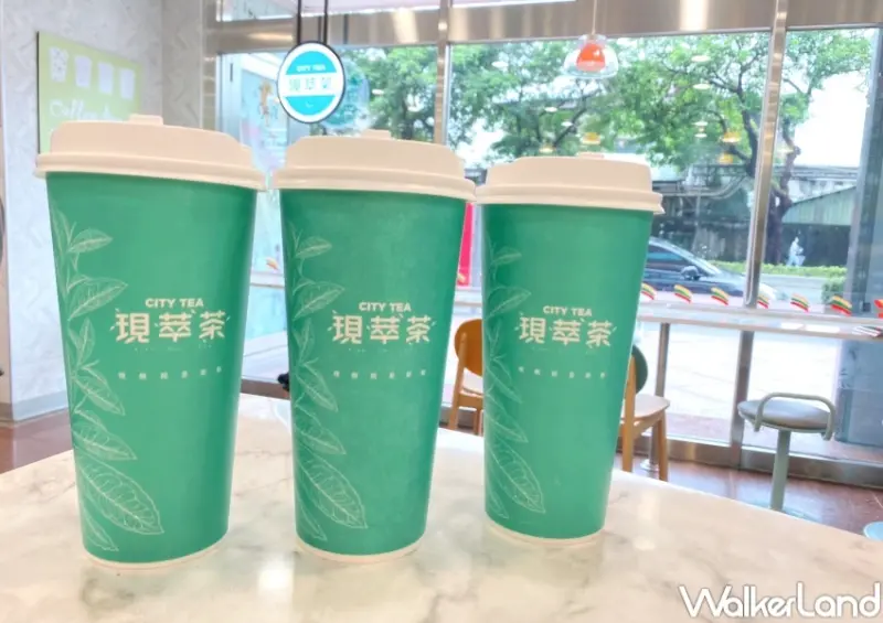 7-ELEVEN週末快閃優惠 / WalkerLand窩客島整理提供 未經許可，不得轉載