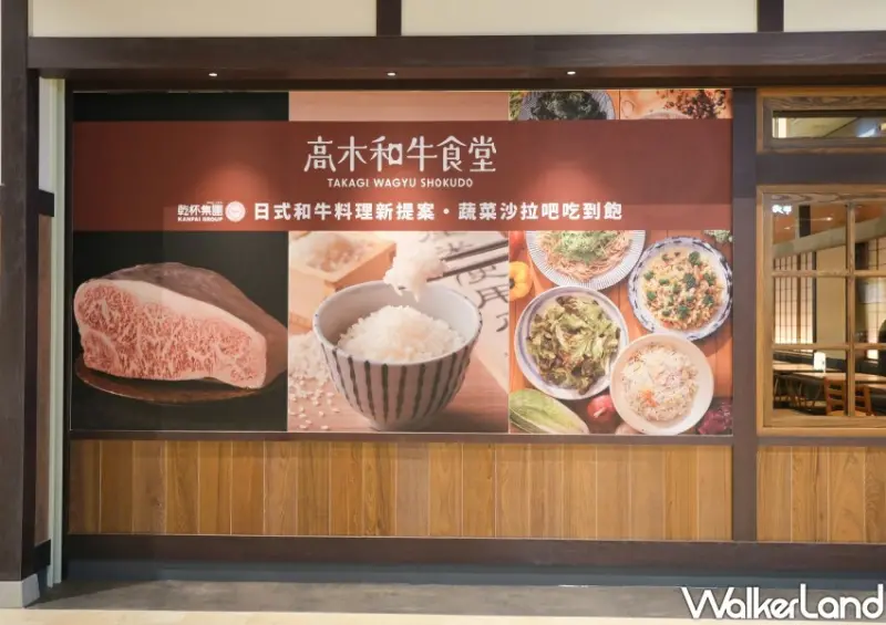 台中LaLaport北館吃到飽/ WalkerLand窩客島整理提供 未經同意不可轉載