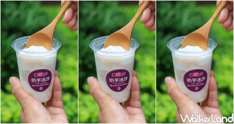 7-ELEVEN 冰品博覽會優惠活動 / WalkerLand窩客島提供 未經許可，不得轉載