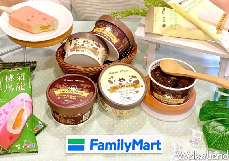 全家冰品第二件6折優惠/ WalkerLand窩客島整理提供 未經同意不可轉載