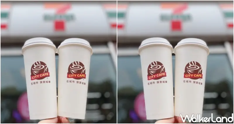 7-ELEVEN週末快閃優惠 / WalkerLand窩客島整理提供 未經許可，不得轉載