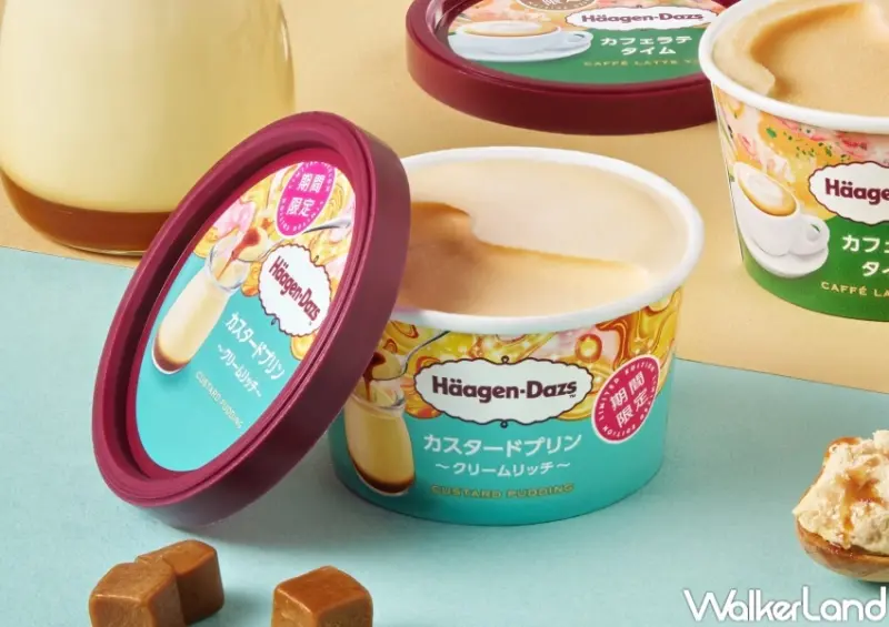 哈根達斯 日本系列新品 / WalkerLand窩客島整理提供 未經許可，不得轉載