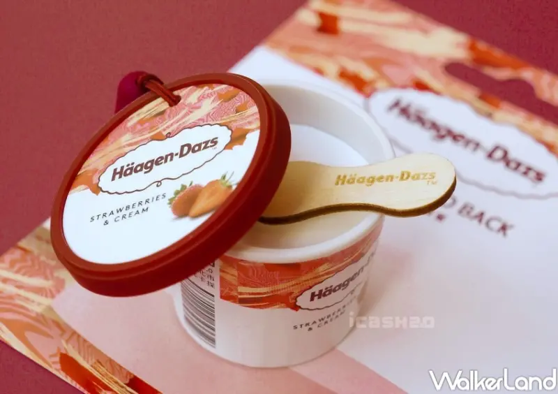 哈根達斯草莓冰淇淋icash2.0 / WalkerLand窩客島整理提供 未經許可，不得轉載