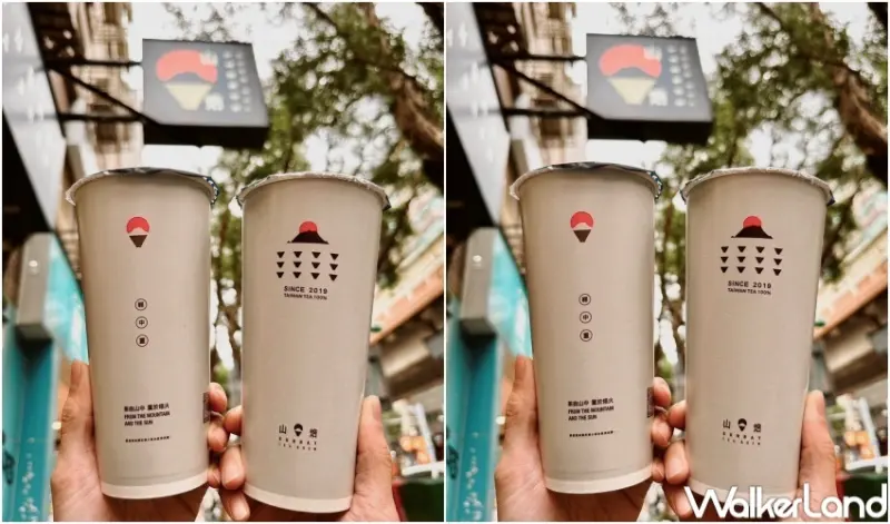 山焙 原萃日優惠 / WalkerLand窩客島整理提供 未經許可，不得轉載