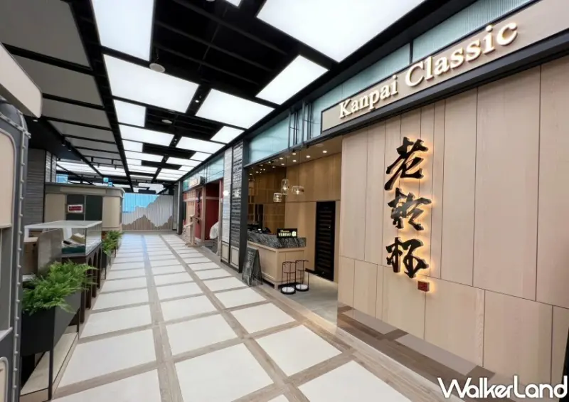 NOKE忠泰樂生活「黑毛屋、老乾杯」 WalkerLand窩客島整理提供 未經同意不可轉載