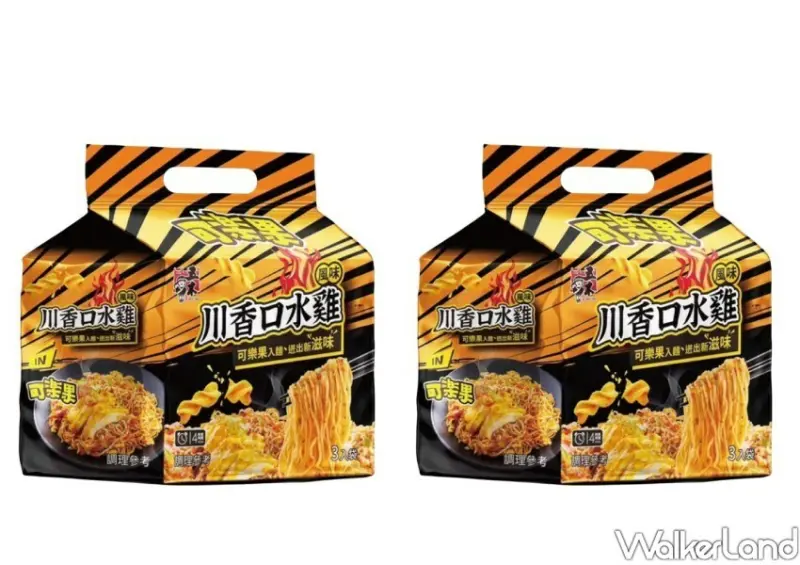 可樂果×五木拉麵聯名炒麵/ WalkerLand窩客島整理提供 未經同意不可轉載