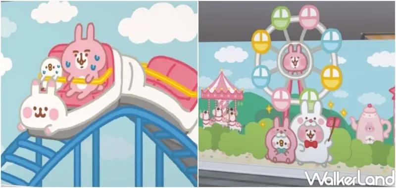 卡娜赫拉的小動物「粉粉世界遊樂園」限定快閃店 / WalkerLand窩客島整理提供 未經許可，不得轉載