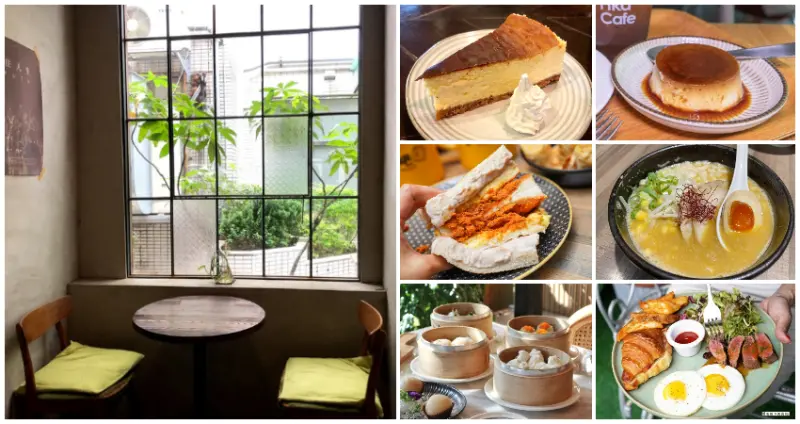 老中山人都吃這！台北13間「伊通街美食」隱藏版清單曝光，堪稱最強「台北巷弄美食」一定要吃到。