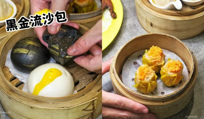 港聚-台南排隊美食均一價69元的港式飲茶~黑黃雙金爆漿流沙包和蟹黃魚子燒賣小籠湯包~台南海安路美食&台南神農街美食港聚港式料理