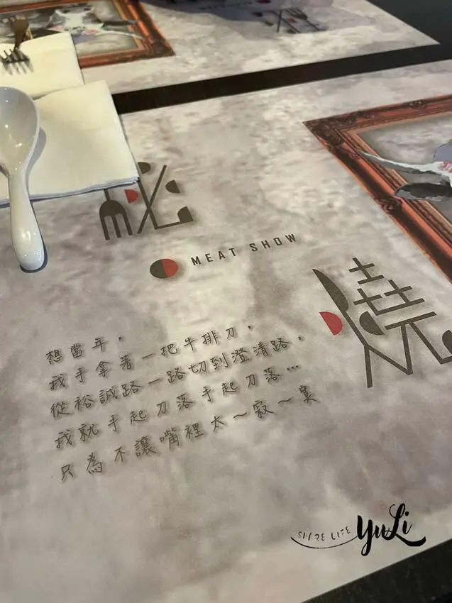 【食記分享】秘燒-時尚岩燒牛排_在牛排店吃著超好吃的蒜香麵包吃到飽~
