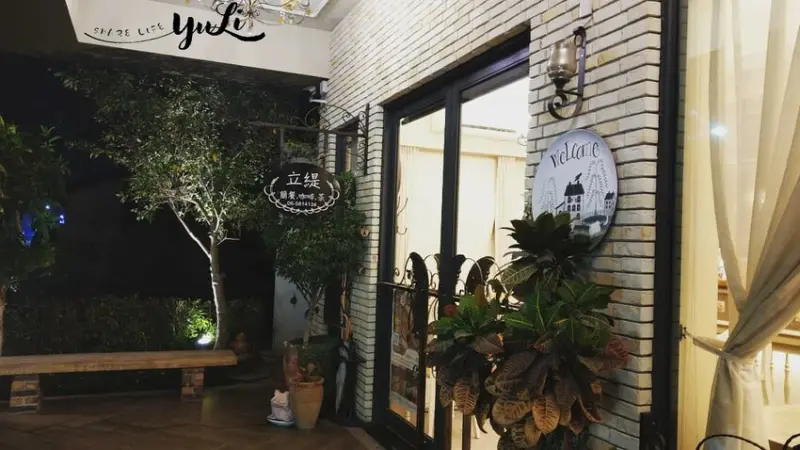 ​【食記分享】​立緹簡餐 ．咖啡．茶