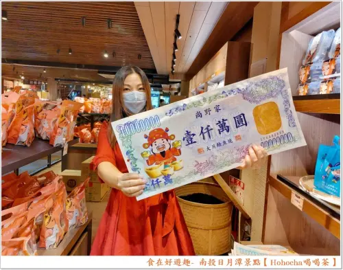 假日好去處+1，逛紅茶廠，吃茶葉蛋，預約DIY體驗，還可以買特色伴手禮跟美照拍好拍滿！南投魚池【Hohocha喝喝茶 / 台灣香日月潭紅茶廠】