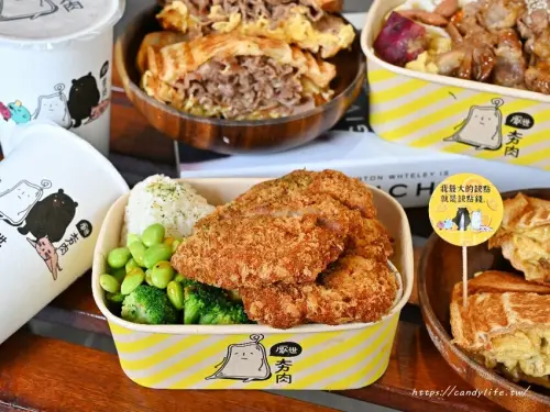 厭世夯肉｜肉肉控必訪餐盒，肉量加倍讓你飽到不要不要，還有低GI餐盒及邪惡丹麥熱壓吐司