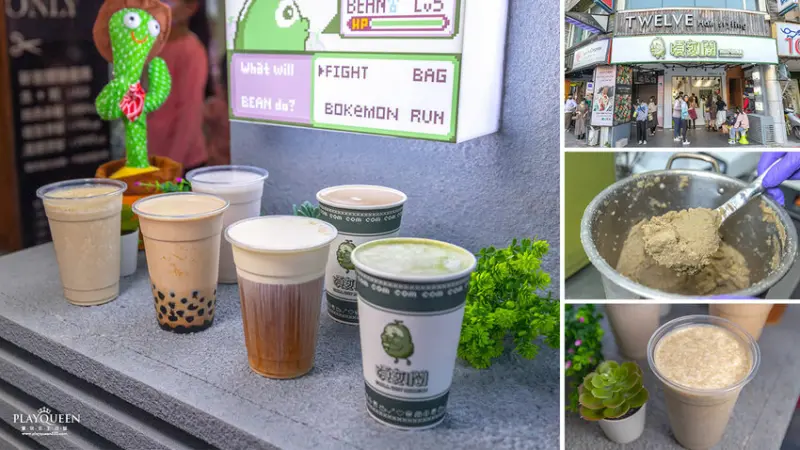 頃刻間|綠豆沙牛奶專賣店，Google評價4.9顆星，超童趣電玩像素風台北士林夜市飲料推薦，2023台北士林區美食推薦