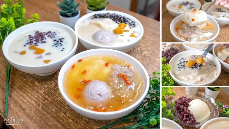 嘉義品安豆花|傳承60年老師傅手藝，嘉義文化路夜市美食排行推薦，限量豆漿冰沙、豆漿雪綿冰報到，枸杞銀耳豆花、豆漿豆花，2023嘉義東區美食推薦