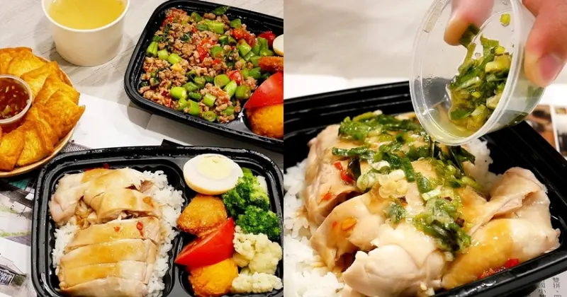 台中海南雞飯推薦，位子低調不起眼，但平均2個小時就完售的超夯異國餐盒，鹹香蔥油淋在鮮嫩雞腿上超好吃-志氣雞飯