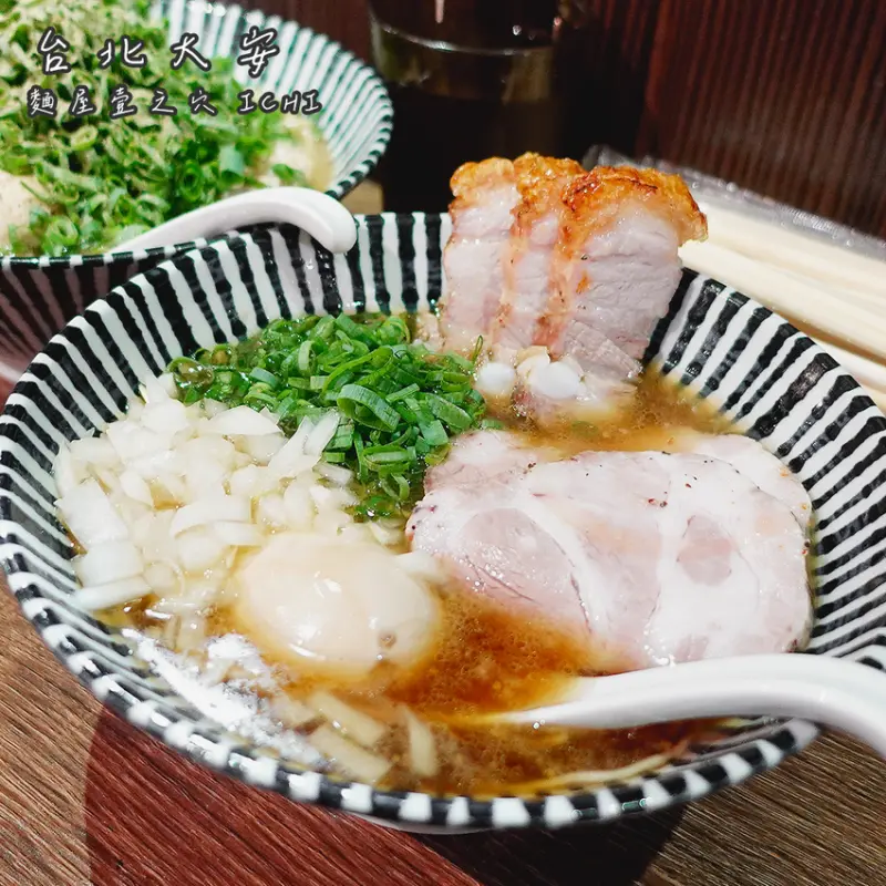 台北市 大安區 | 麵屋壹の穴 ICHI | 位於捷運國父紀念館附近的人氣魚介拉麵🍜