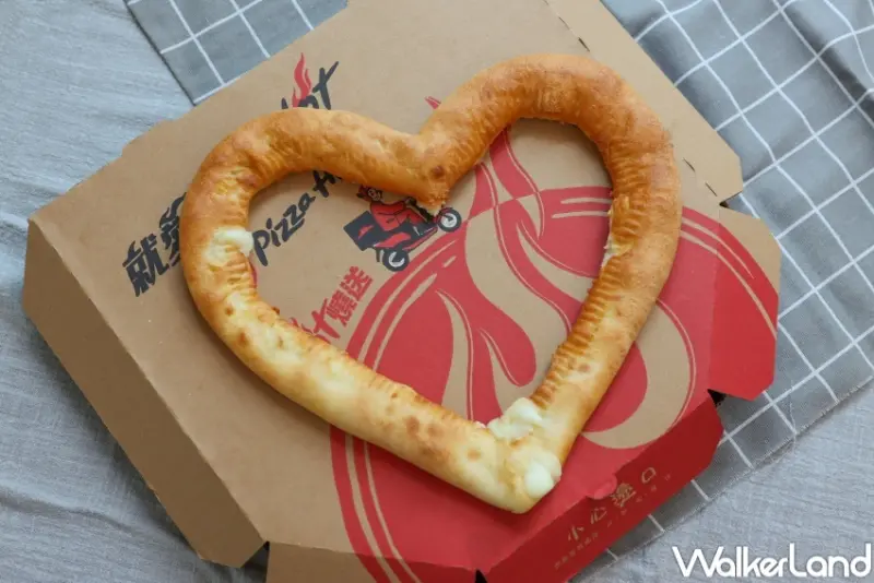 必勝客 愛芝心圈圈 / WalkerLand窩客島提供 未經許可，不得轉載