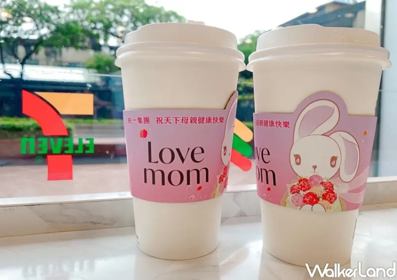 統一集團 LOVE MOM！集團優惠 / WalkerLand窩客島整理提供 未經許可，不得轉載