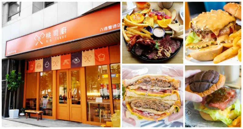 八德社團狂洗版！7間人氣超高「桃園八德早午餐」全公開，最強鐵板燒「桃司廚」、餐點最豐富「美芝城概念店」，秒收服早午餐控的心。