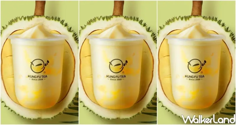 功夫茶 莎莎優格系列 / WalkerLand窩客島整理提供 未經許可，不得轉載