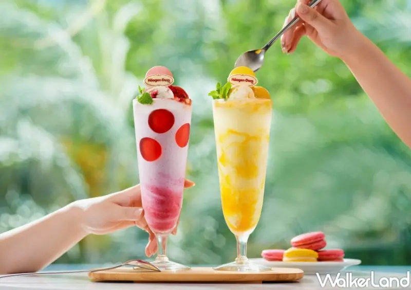 哈根達斯 馬卡龍冰淇淋凍飲系列 / WalkerLand窩客島整理提供 未經許可，不得轉載