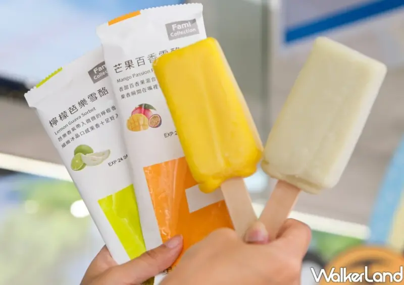 全家白葡萄霜淇淋/ WalkerLand窩客島整理提供 未經同意不可轉載