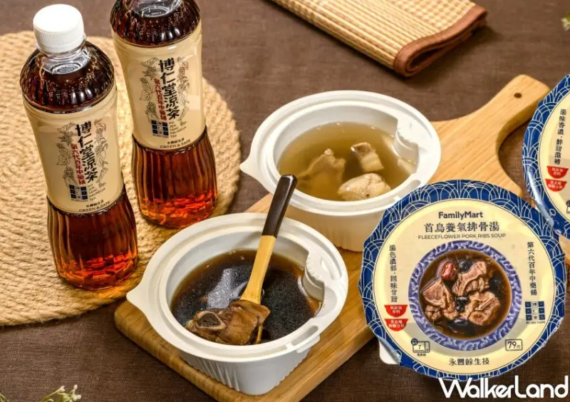 全家X博仁堂聯名鮮食 / WalkerLand窩客島整理提供 未經許可不可轉載