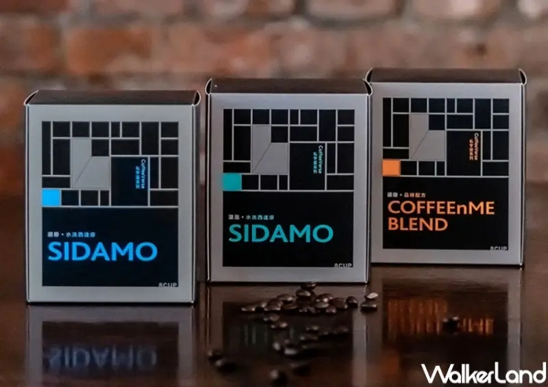 私咖啡 私宇宙系列 / WalkerLand窩客島整理提供 未經許可，不得轉載