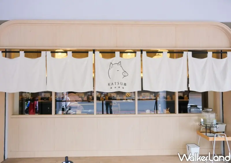 KATSU 鑫豬排蓋飯 永和四號公園站/ WalkerLand窩客島整理提供 未經同意不可轉載