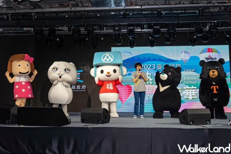 2023台灣國際熱氣球嘉年華 / WalkerLand窩客島整理提供 未經許可，不得轉載